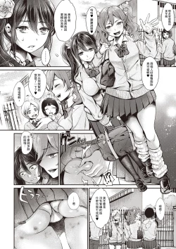Page 4 of 隷従姫ー前編ー