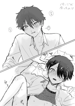 Page 13 of ON-MITSU PINK