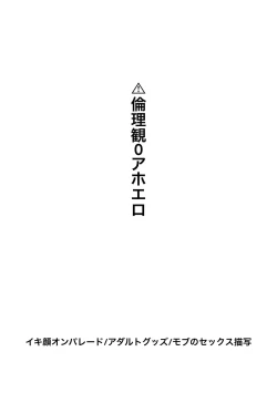 Page 4 of ON-MITSU PINK