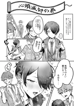 Page 7 of ON-MITSU PINK