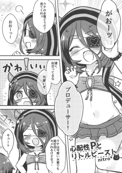 Page 37 of Mireecchi Goudoushi Ecchi ja Naimon!!