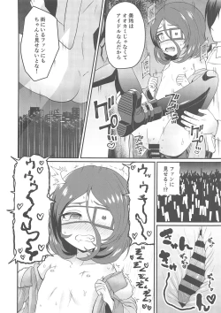 Page 15 of Osoto de Mirei-chan