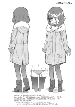 Page 19 of Osoto de Mirei-chan