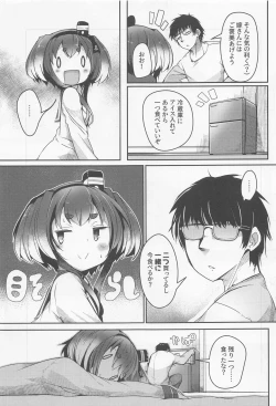 Page 5 of tokitsukazetoisshoni jugo