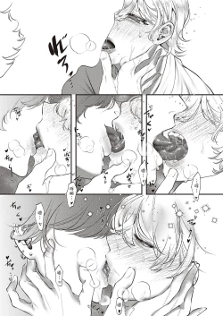 Page 15 of リハビリ