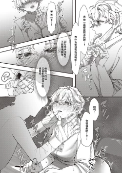 Page 7 of リハビリ