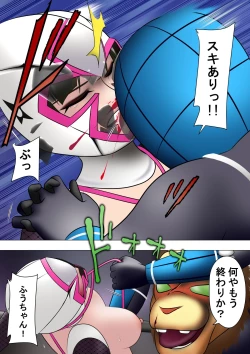 Page 44 of Haiboku Hiroin Ringu Auto