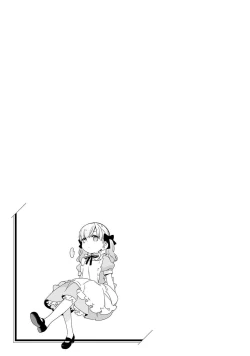 Page 112 of Detective girl Arisa's event book3（Jingoex个人翻译）