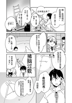 Page 127 of Detective girl Arisa's event book3（Jingoex个人翻译）