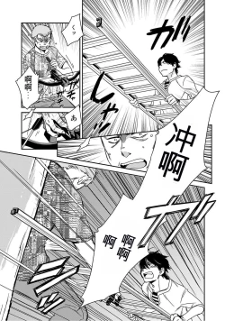 Page 142 of Detective girl Arisa's event book3（Jingoex个人翻译）