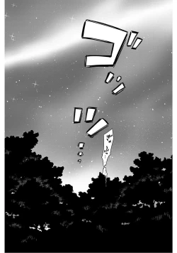 Page 145 of Detective girl Arisa's event book3（Jingoex个人翻译）