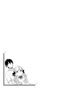 Page 90 of Detective girl Arisa's event book3（Jingoex个人翻译）