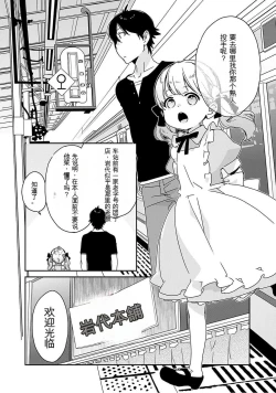 Page 95 of Detective girl Arisa's event book3（Jingoex个人翻译）