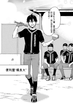 Page 9 of Detective girl Arisa's event book3（Jingoex个人翻译）