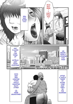 Page 191 of Haha Kangoku INFINITY