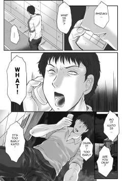 Page 20 of Haha Kangoku INFINITY