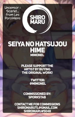 Page 5 of Seiya no Hatsujou Hime | Horny Princess on the Holy Night