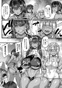 Page 17 of COMIC MILF 2023-06 Vol. 72