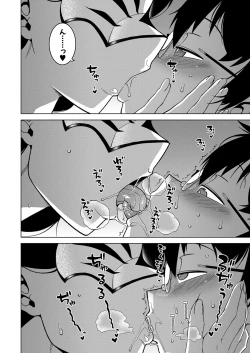 Page 43 of COMIC MILF 2023-06 Vol. 72