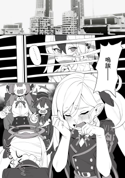 Page 7 of Sensei no Tanjoubi no Koto