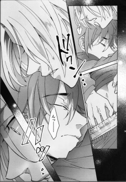 Page 10 of Reki ga Warui!