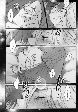 Page 9 of Reki ga Warui!