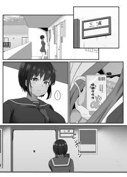 Page 29 of 堕ち無垢〜遠距離恋愛中の清純彼女がチャラ男に汚される話〜
