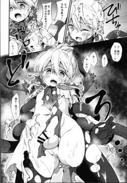 Page 5 of Guild Agitate Raid Difficulty 11