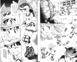 Page 11 of 校园外星人/エイリアン9/Alien9