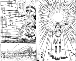 Page 12 of 校园外星人/エイリアン9/Alien9