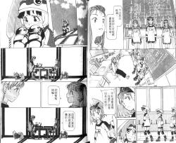 Page 19 of 校园外星人/エイリアン9/Alien9