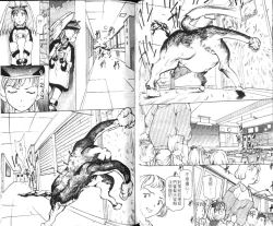 Page 20 of 校园外星人/エイリアン9/Alien9