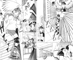 Page 26 of 校园外星人/エイリアン9/Alien9