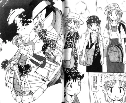 Page 88 of 校园外星人/エイリアン9/Alien9