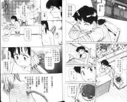 Page 8 of 校园外星人/エイリアン9/Alien9