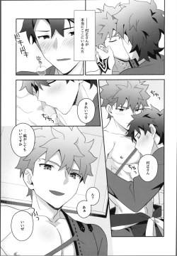 Page 24 of Ore no muramasain1LDK-