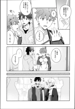 Page 8 of Ore no muramasain1LDK-