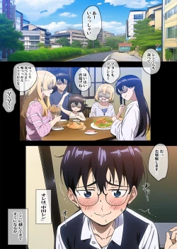 Page 2 of Tonari no Yanmama wa Kowasou dakedo Jitsu wa Dosukebe Hitozuma deshita