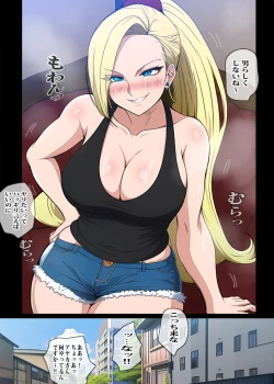 Page 7 of Tonari no Yanmama wa Kowasou dakedo Jitsu wa Dosukebe Hitozuma deshita