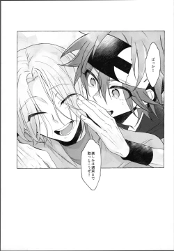 Page 28 of Rabuhoteru tte donna toko?