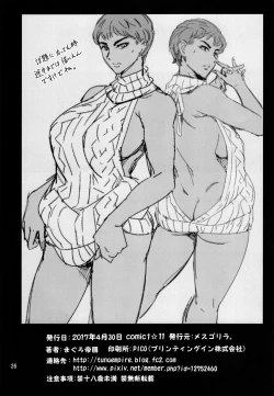 Page 25 of Cracked Crystal