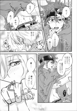 Page 10 of Little funny Monster