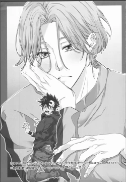 Page 2 of Little funny Monster