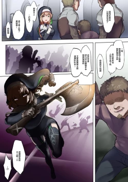 Page 3 of Taimashi Rine no Kyosei Jakutaika Cli Ochi Shiren