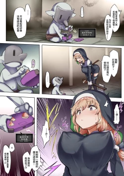 Page 7 of Taimashi Rine no Kyosei Jakutaika Cli Ochi Shiren