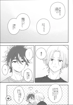 Page 10 of HOME SWEET HOME