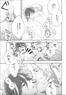 Page 16 of HOME SWEET HOME