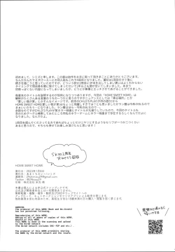 Page 20 of HOME SWEET HOME