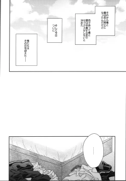 Page 3 of HOME SWEET HOME