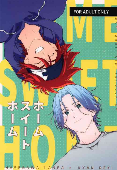 Download HOME SWEET HOME